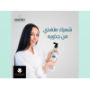 VIVIDOL PERFECTA HAIR OIL 120 ML